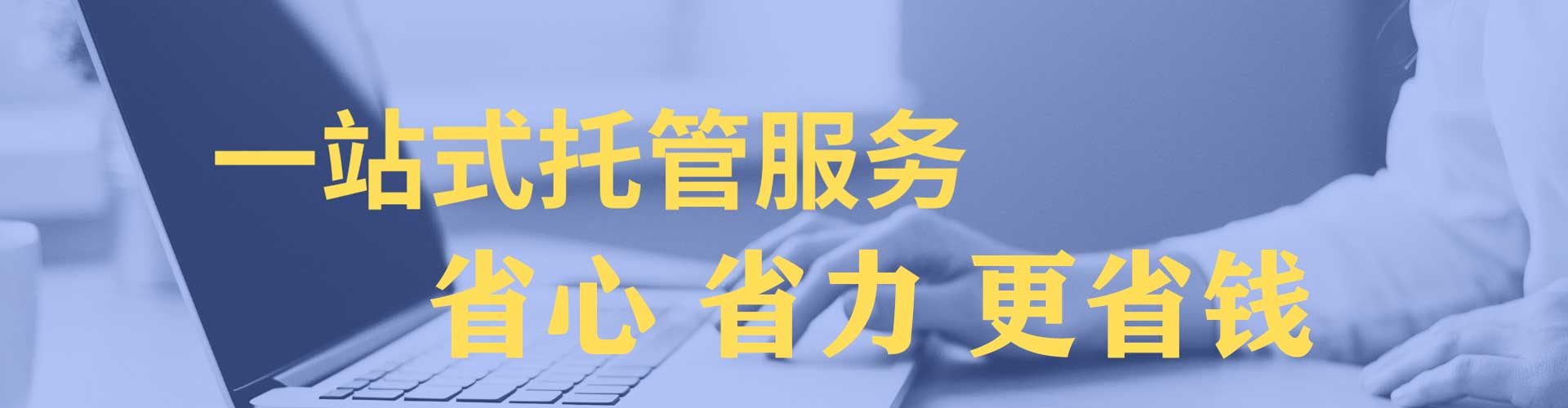 高邮推广开户