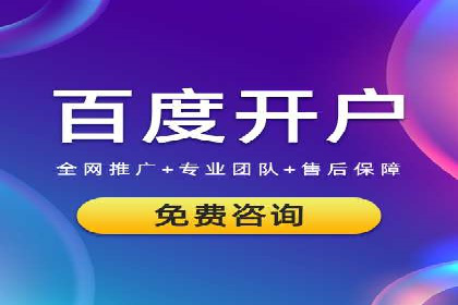 SEM推广竞价代运营的优化方法与案例分享