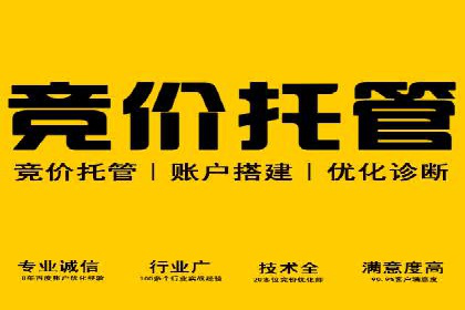 360信息流广告案例分析：移动营销新思路