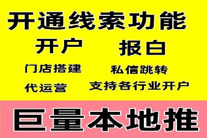 百度推广服务费使用技巧及效果评估