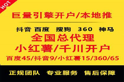 不同行业的百度竞价成本差异：案例解析