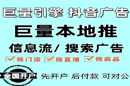 案例解析：专业竞价推广代运营团队实操